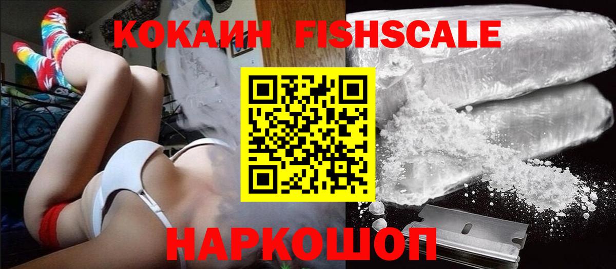 Альфа ПВП Ливны