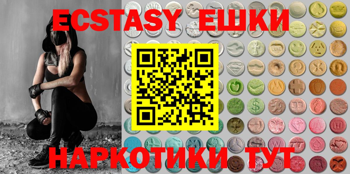 Ливны  ЭКСТАЗИ Punisher  маркетплейс какой сайт  KRAKEN маркетплейс  Ecstasy 280мг  Вход с VPN 