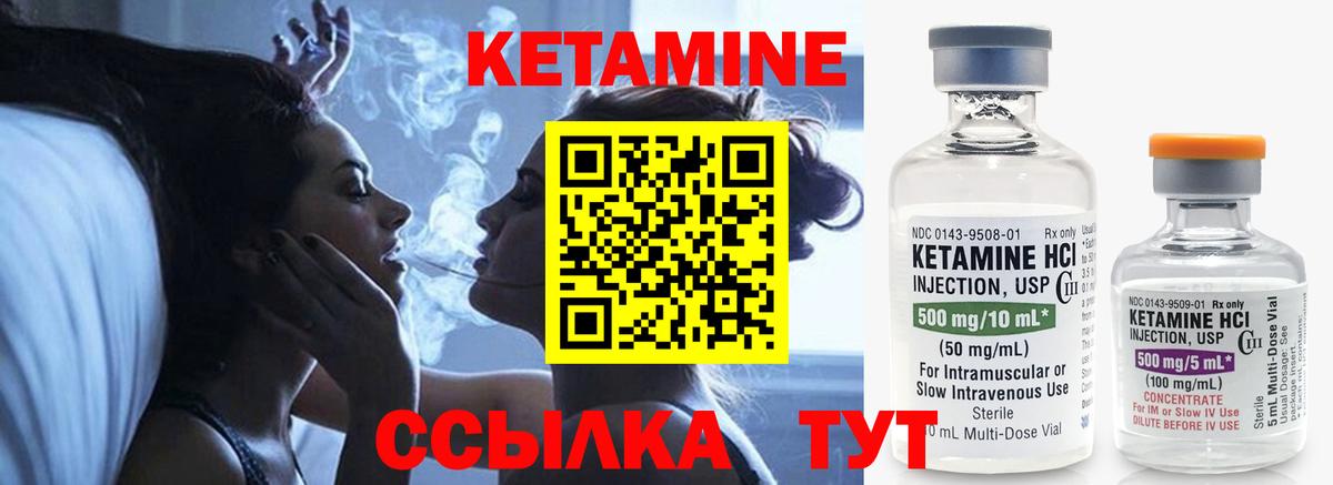 Ливны  ГЕРОИН  Вход с VPN  APVP СОЛЬ кристаллы  Гашиш  Канабис  Меф кристаллы 