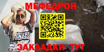 mdma Ирбит