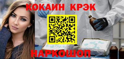 марки lsd Ипатово