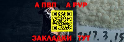 a pvp Изобильный