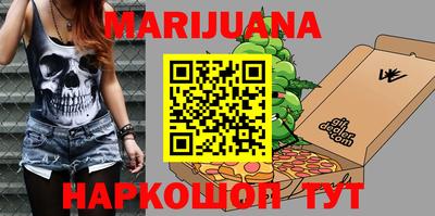 марки lsd Ипатово