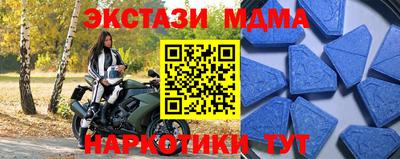 марки lsd Ипатово
