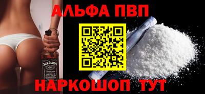 марки lsd Ипатово