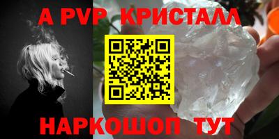 a pvp Изобильный