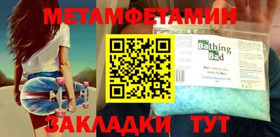 марки lsd Ипатово