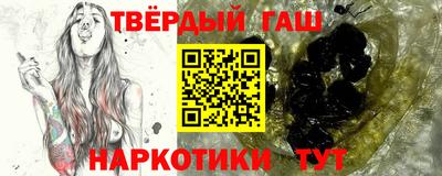 марки lsd Ипатово