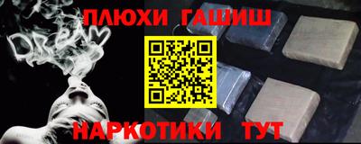марки lsd Ипатово