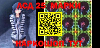марки lsd Ипатово