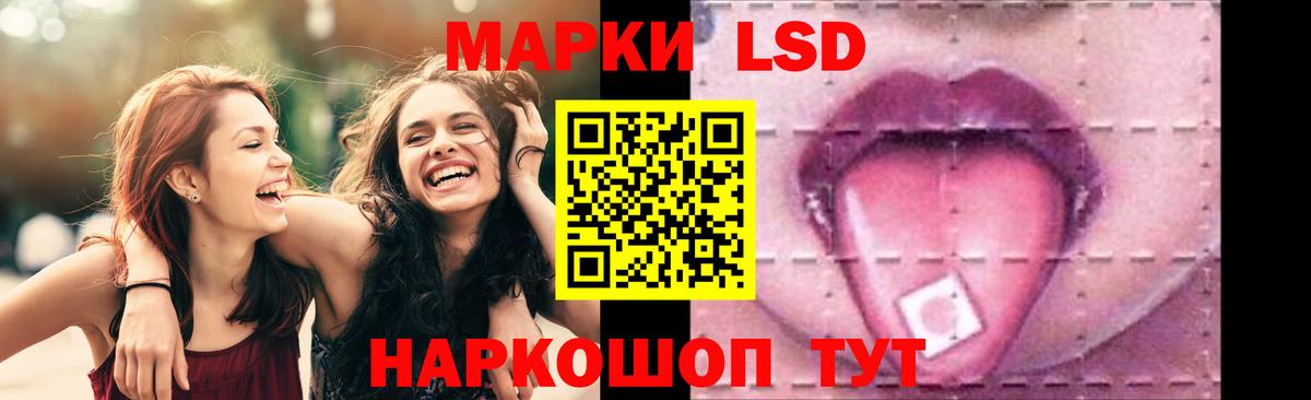Лсд 25 экстази ecstasy Ливны
