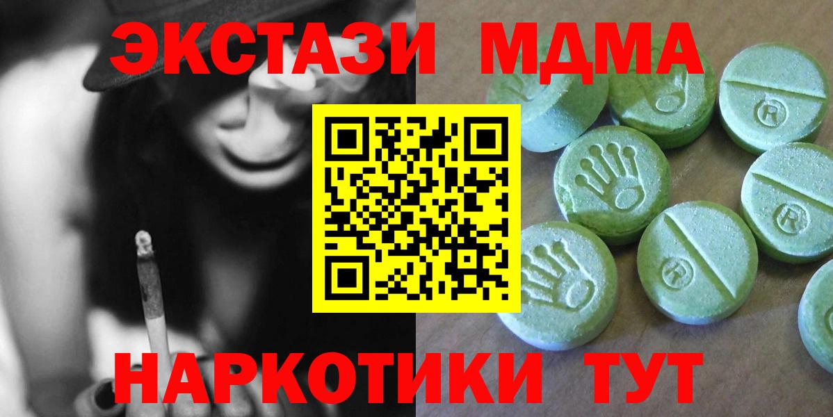 Ливны  MDMA  Вход с VPN  МДМА VHQ  MDMA кристаллы 