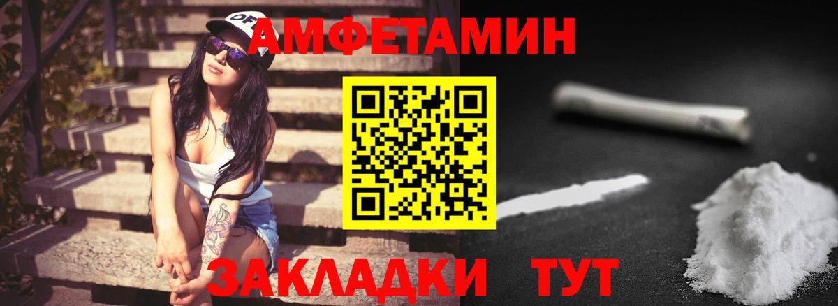 Ливны  Первитин винт  Вход с VPN 