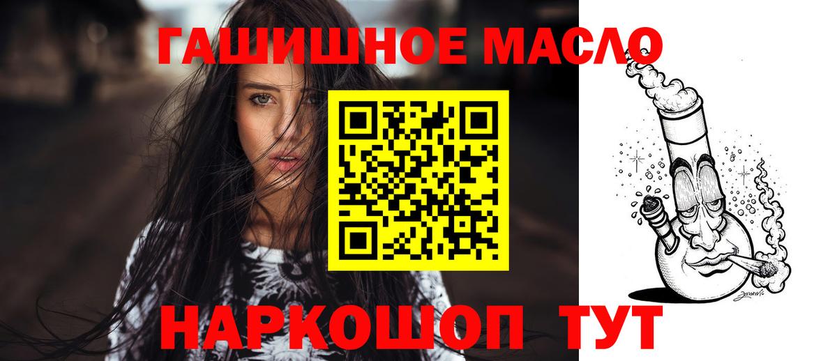 Дистиллят ТГК Wax  Вход с VPN  Ливны 