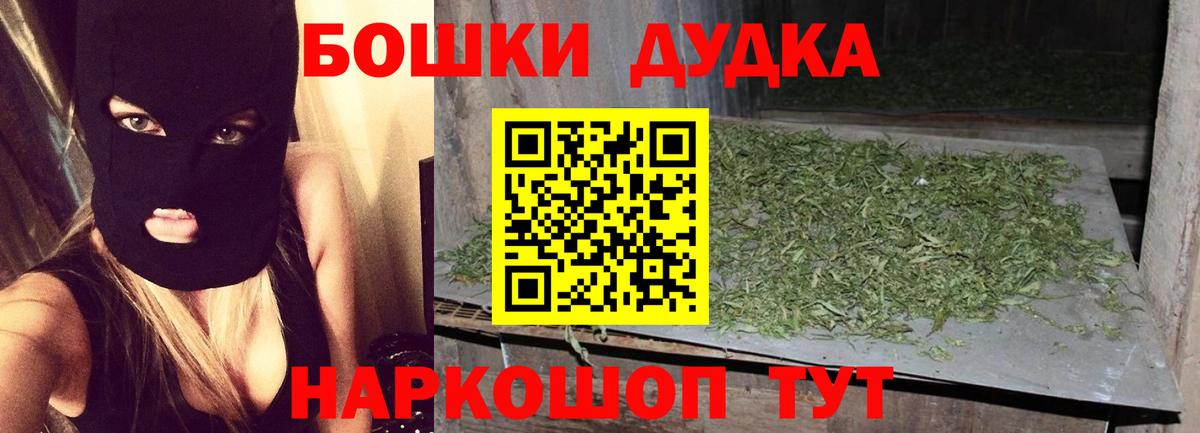 Шишки марихуана LSD WEED  Вход с VPN  Ливны  Бошки марихуана ГИДРОПОН 