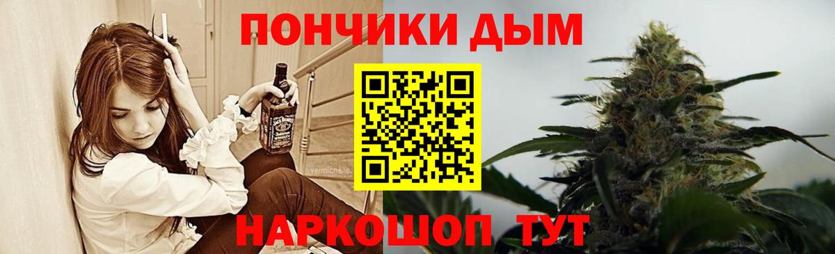 МАРИХУАНА семена Ливны